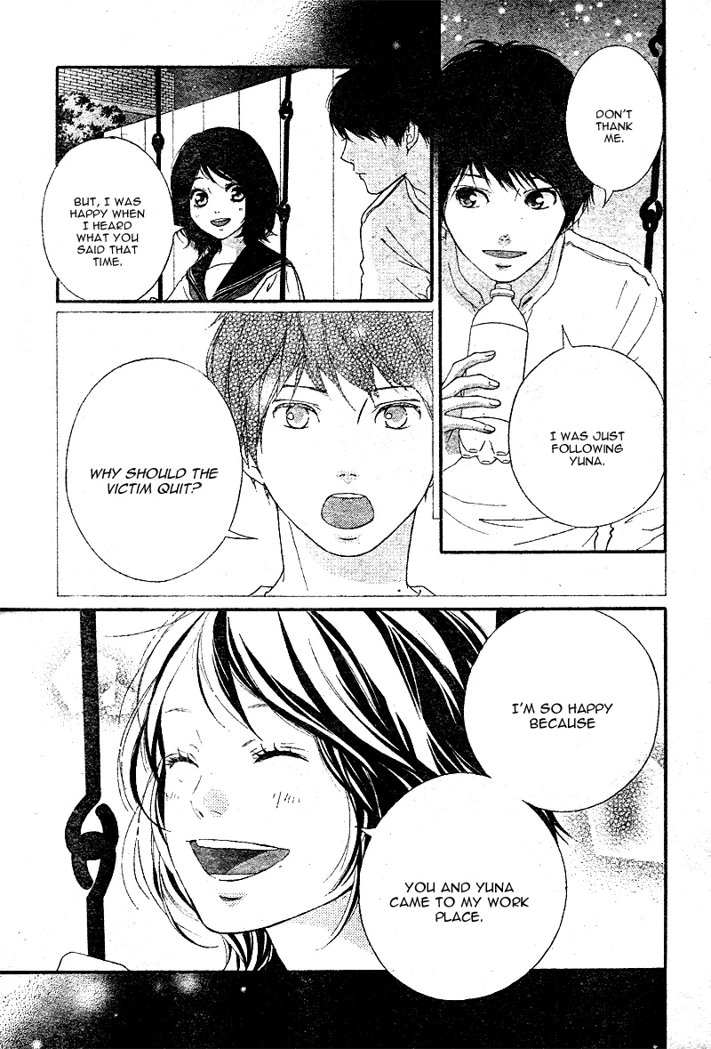Omoi, Omoware, Furi, Furare Chapter 4 page 10