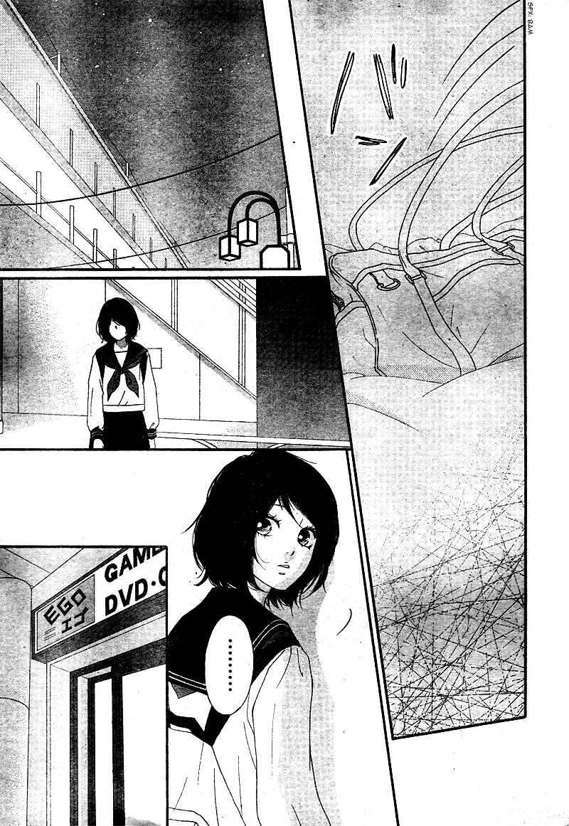 Omoi, Omoware, Furi, Furare Chapter 4 page 8
