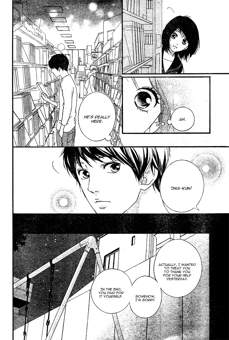 Omoi, Omoware, Furi, Furare Chapter 4 page 9