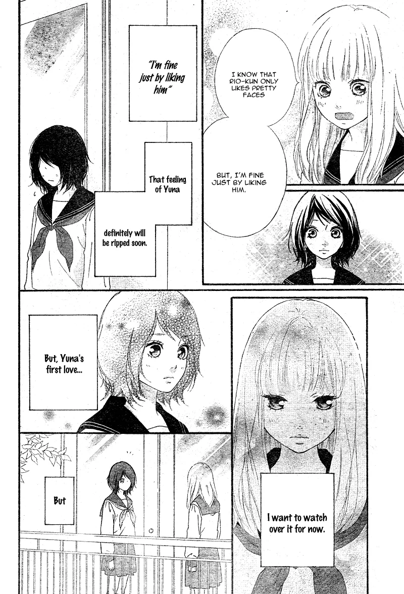Omoi, Omoware, Furi, Furare Chapter 4 page 17