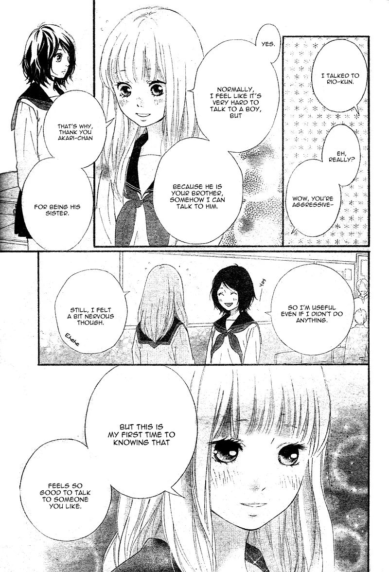 Omoi, Omoware, Furi, Furare Chapter 4 page 26
