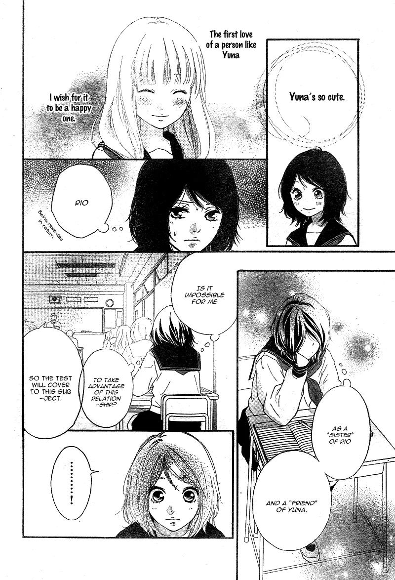 Omoi, Omoware, Furi, Furare Chapter 4 page 27