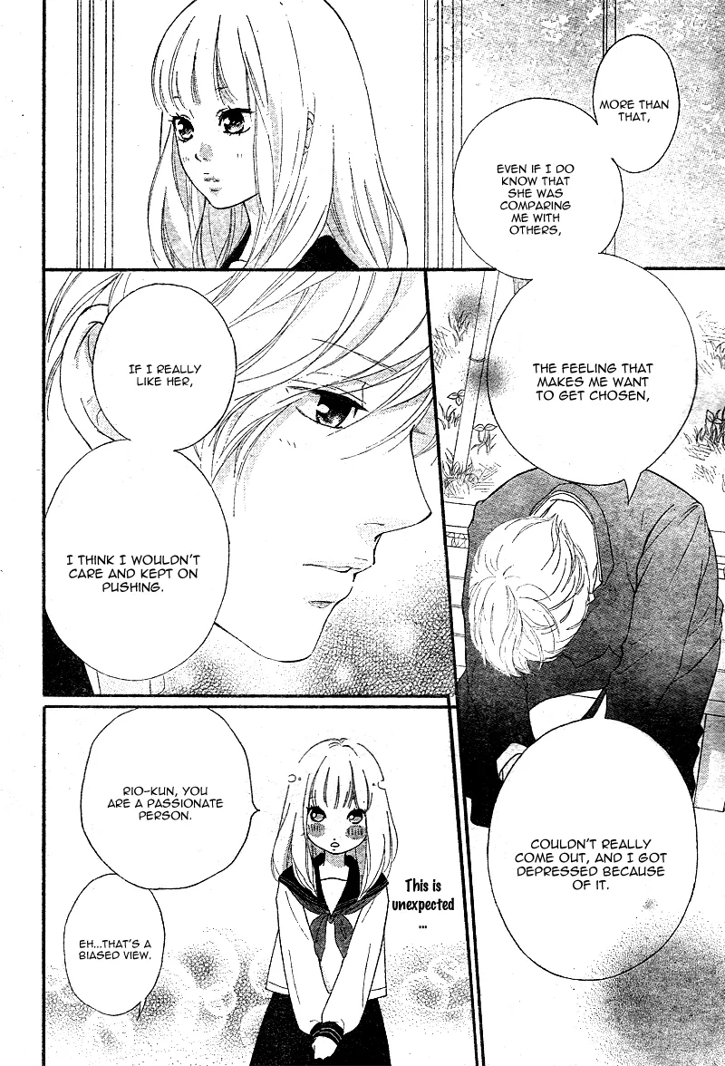 Omoi, Omoware, Furi, Furare Chapter 4 page 23