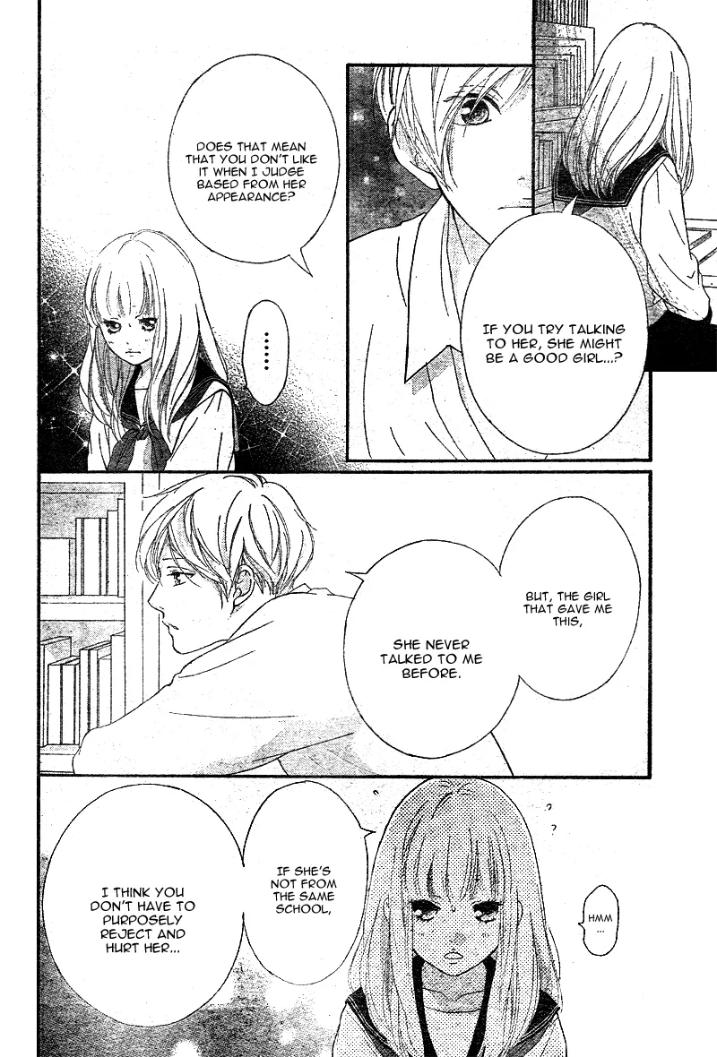 Omoi, Omoware, Furi, Furare Chapter 4 page 33