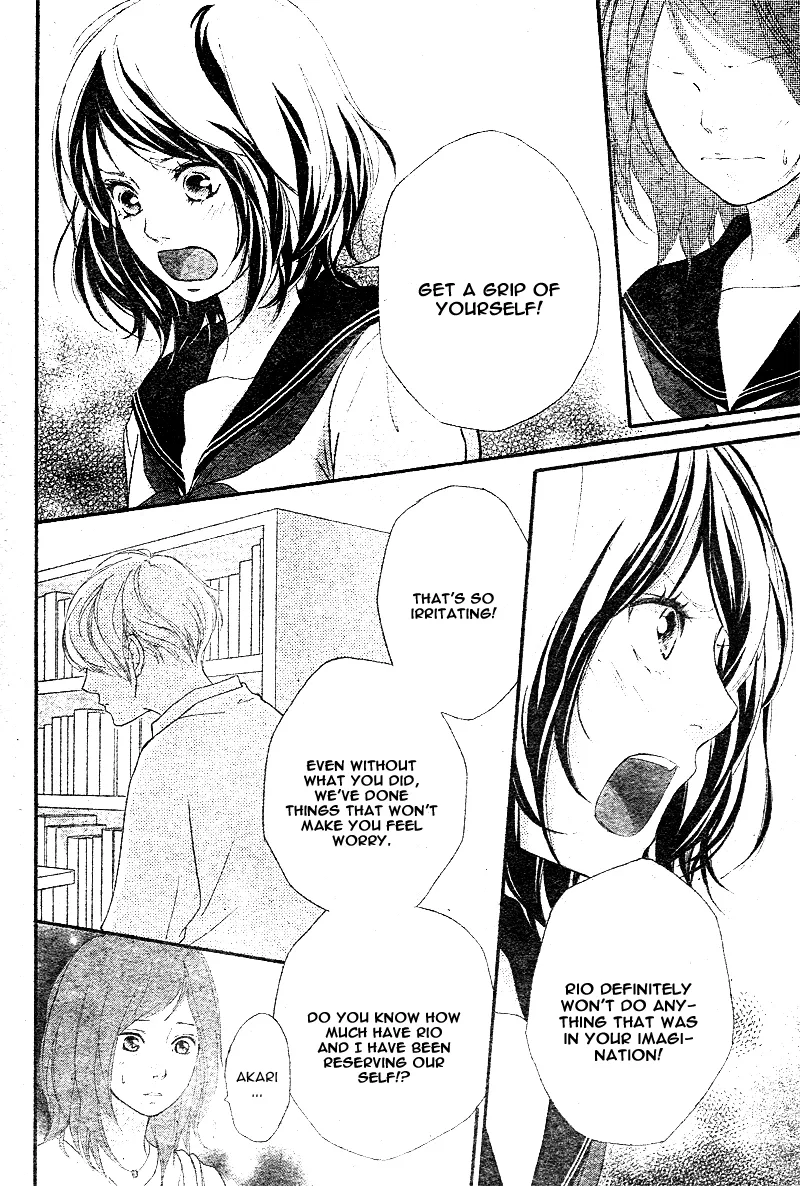 Omoi, Omoware, Furi, Furare Chapter 4 page 41