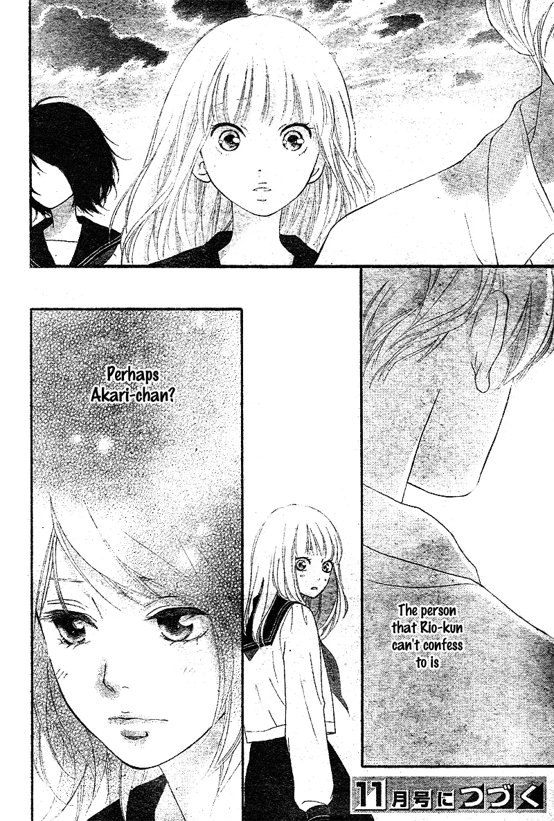 Omoi, Omoware, Furi, Furare Chapter 4 page 45
