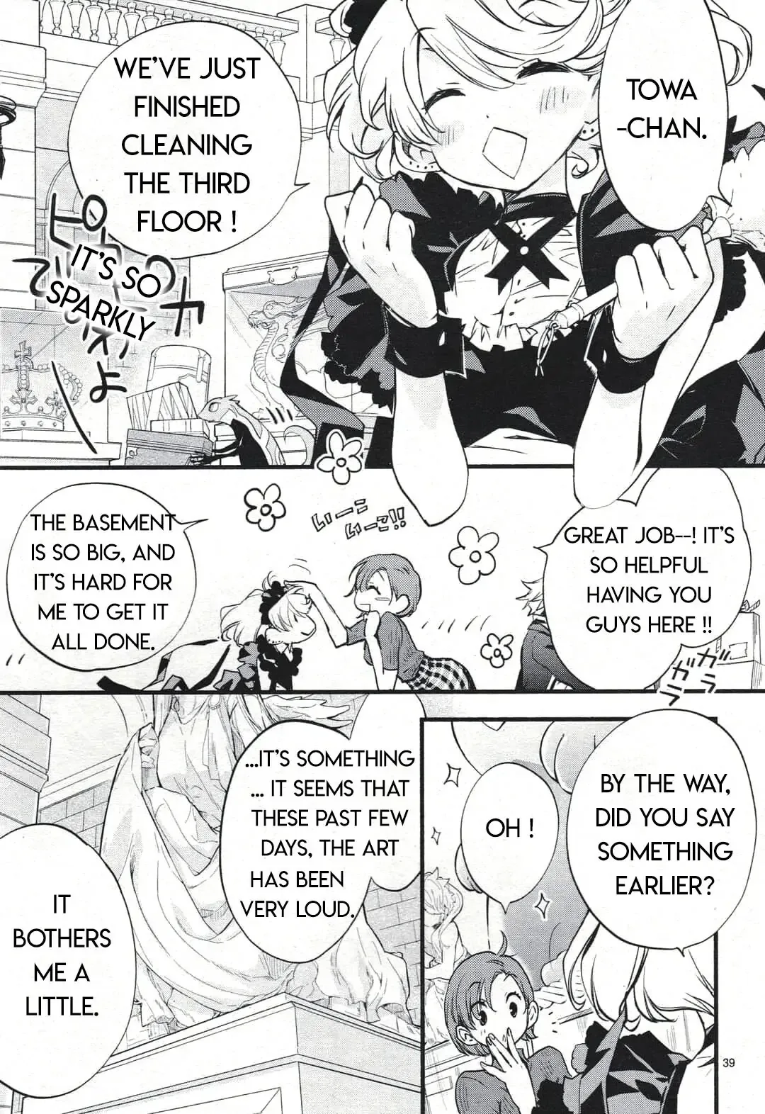 D•N•Angel• Chapter 74.2 page 14
