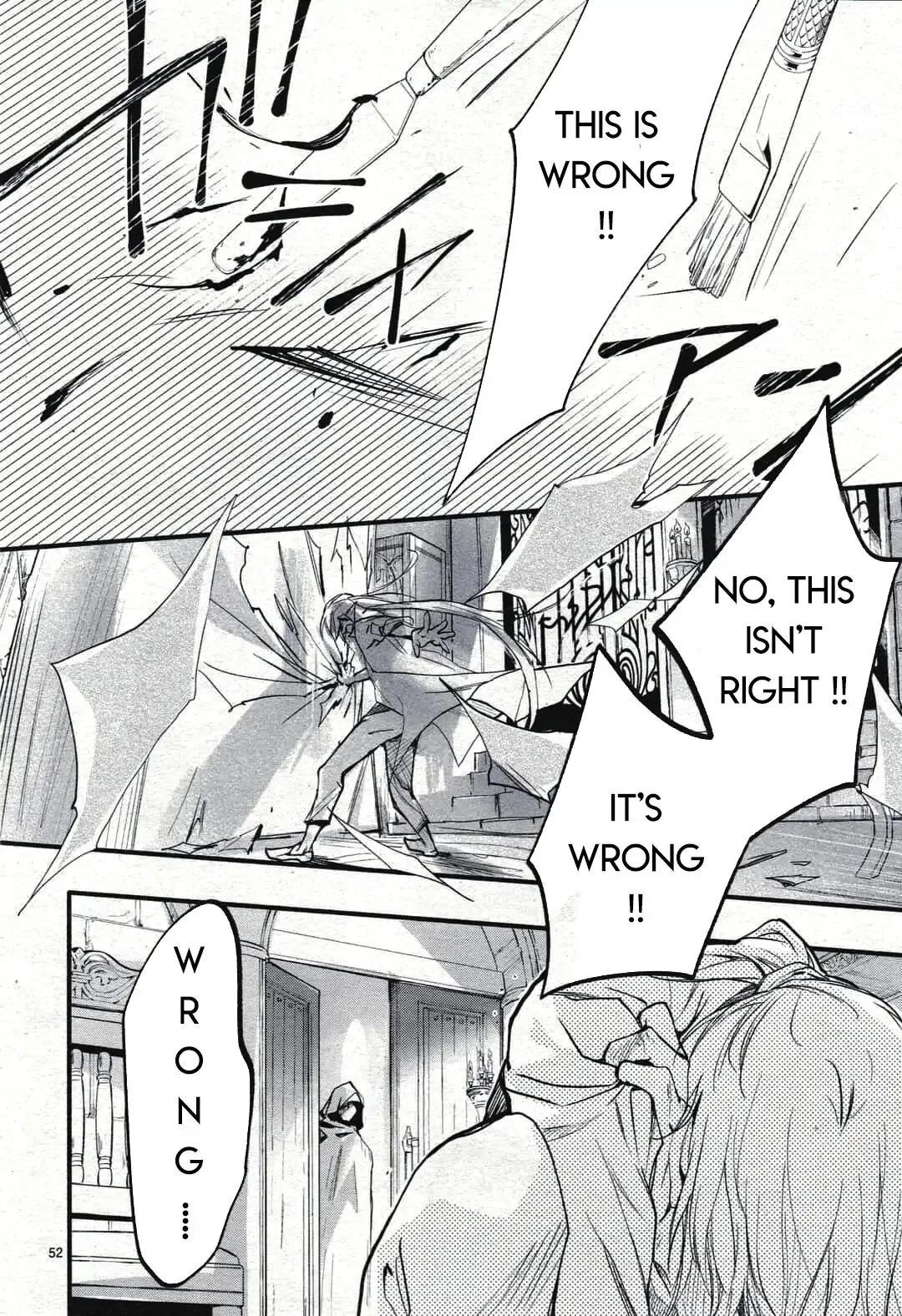 D•N•Angel• Chapter 74.2 page 27
