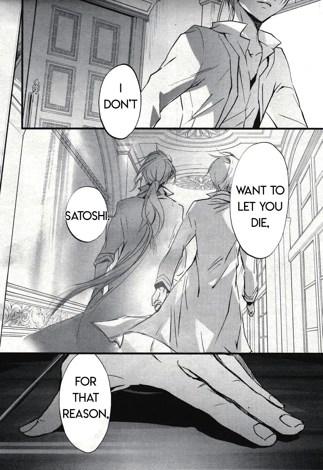 D•N•Angel• Chapter 74.2 page 25