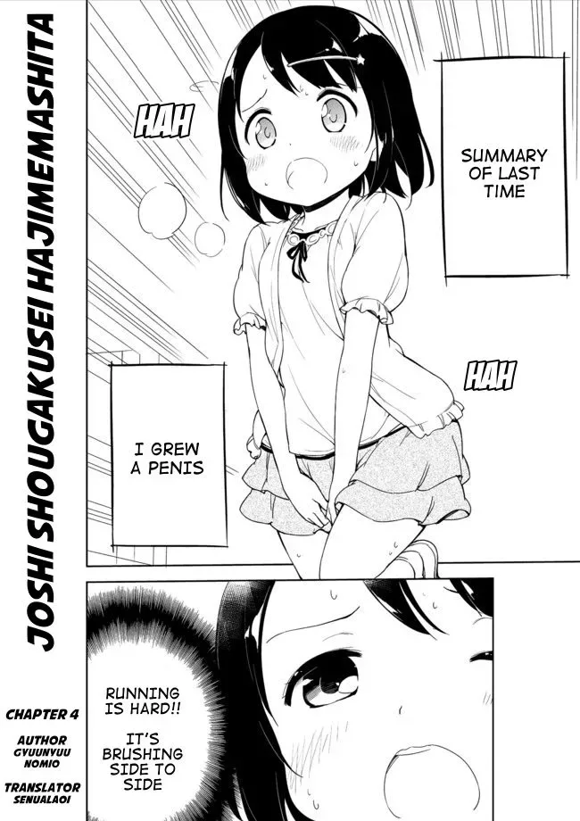 Joshi Shougakusei Hajimemashita Chapter 4 page 1