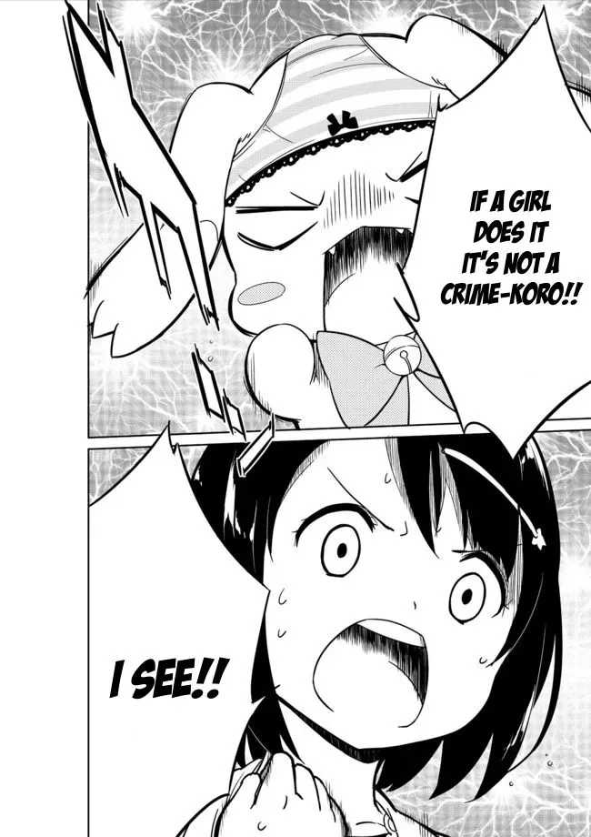 Joshi Shougakusei Hajimemashita Chapter 4 page 15