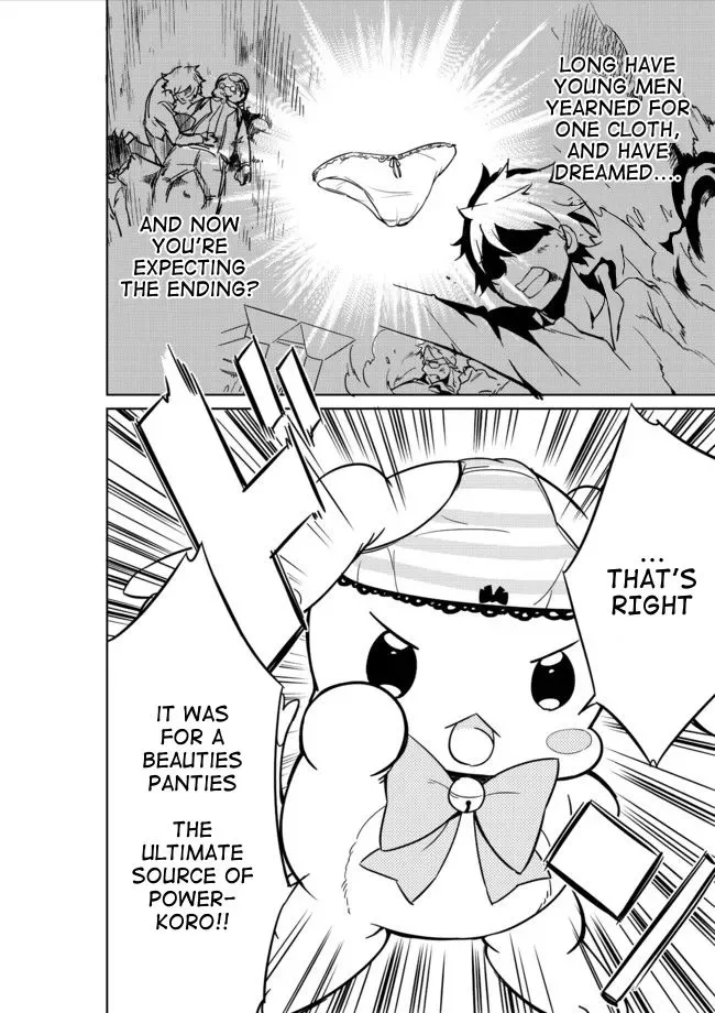 Joshi Shougakusei Hajimemashita Chapter 4 page 13