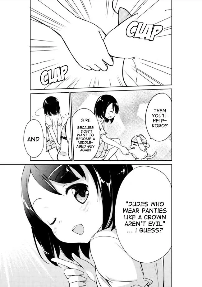Joshi Shougakusei Hajimemashita Chapter 4 page 16