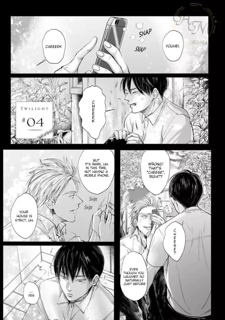 Twilight Chapter 4 page 2