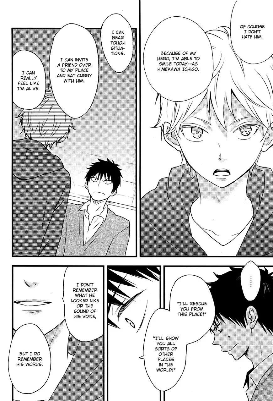 Hatsukoi (KAZUKI Rai) Chapter 4 page 17