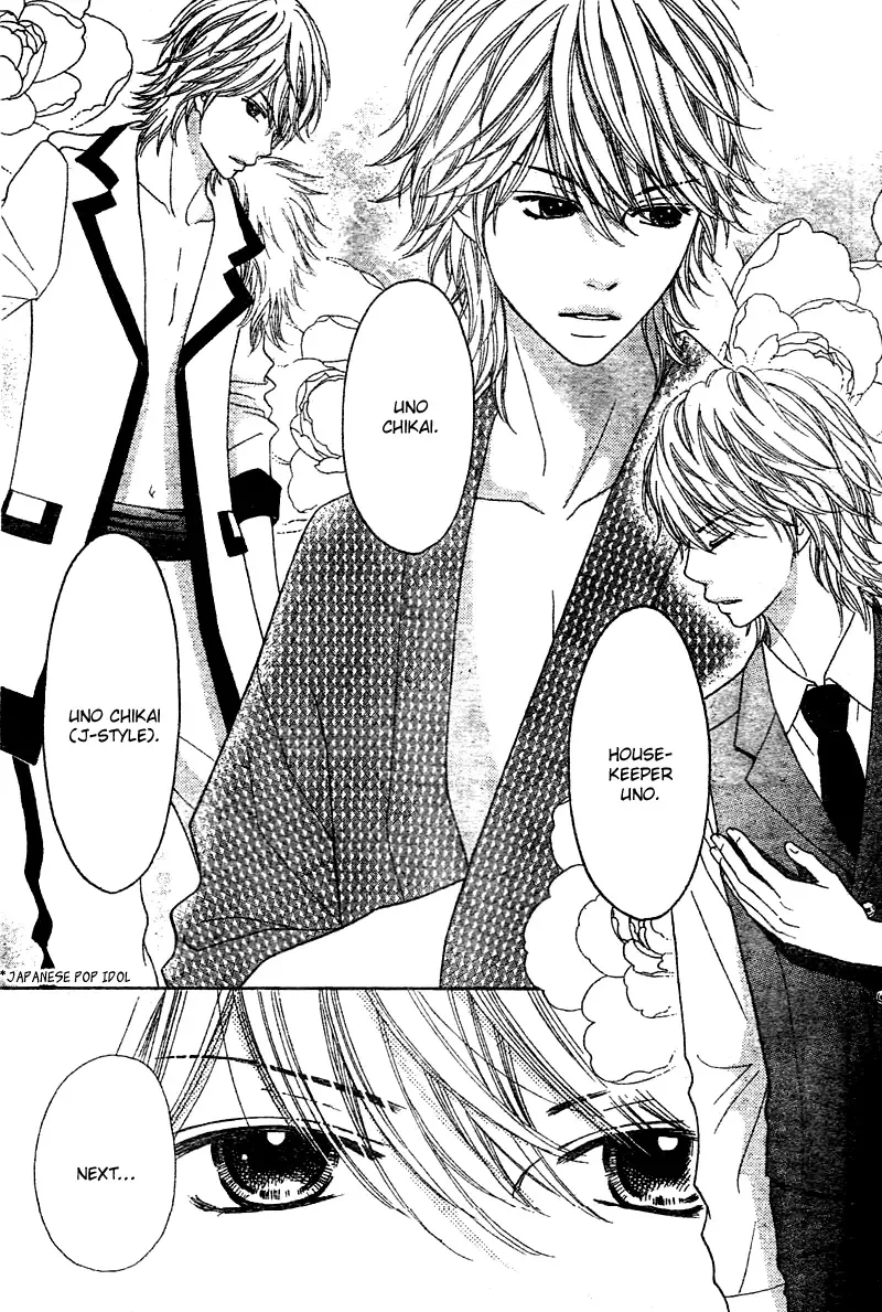 Koibana! Koi seyo Hanabi Chapter 5 page 5