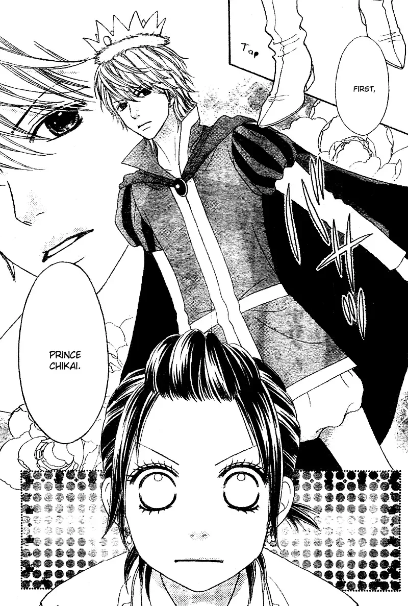 Koibana! Koi seyo Hanabi Chapter 5 page 3