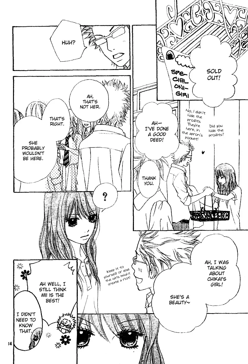 Koibana! Koi seyo Hanabi Chapter 5 page 14