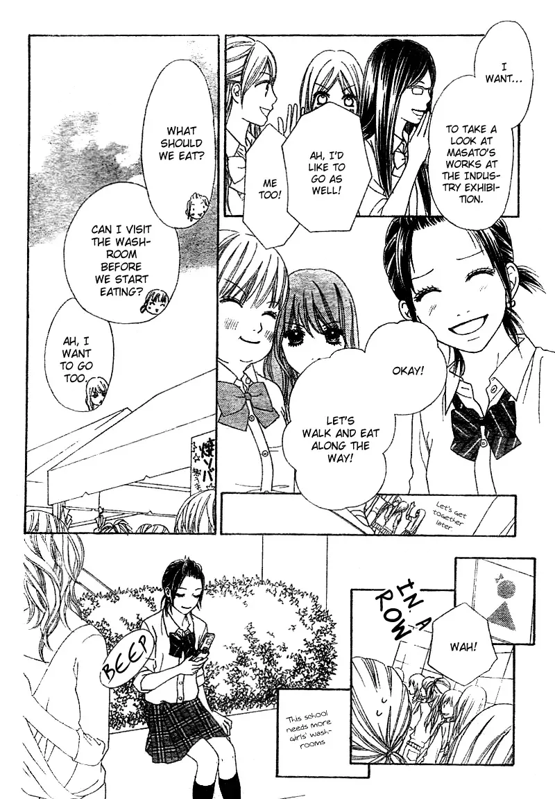 Koibana! Koi seyo Hanabi Chapter 5 page 16