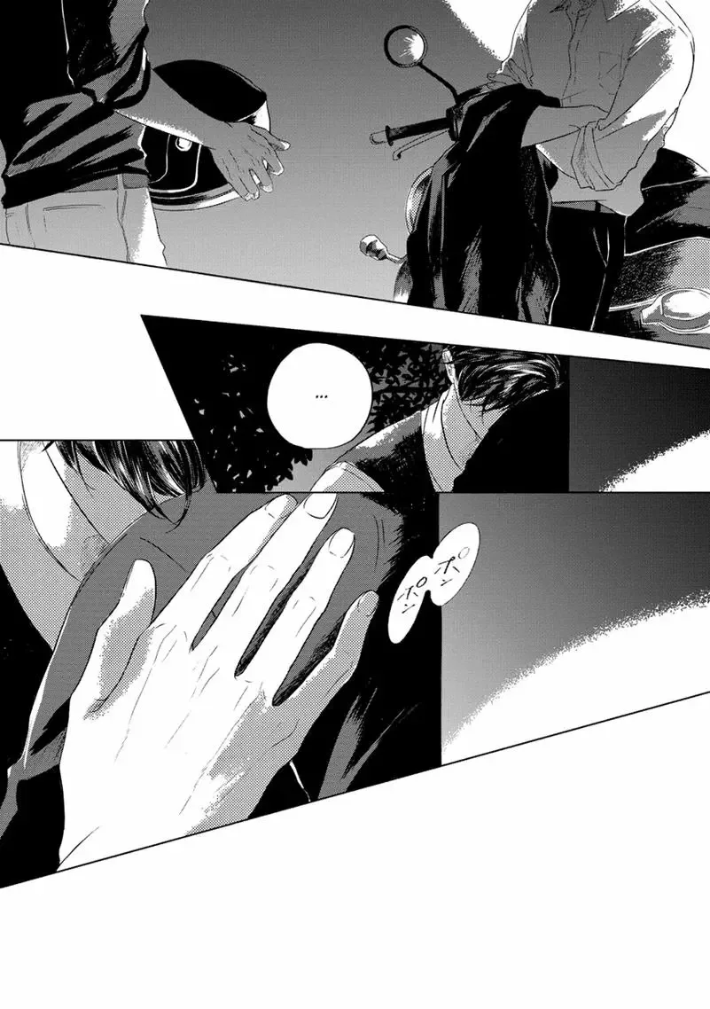 Blue! Blue! Blue! Chapter 4.1 page 7