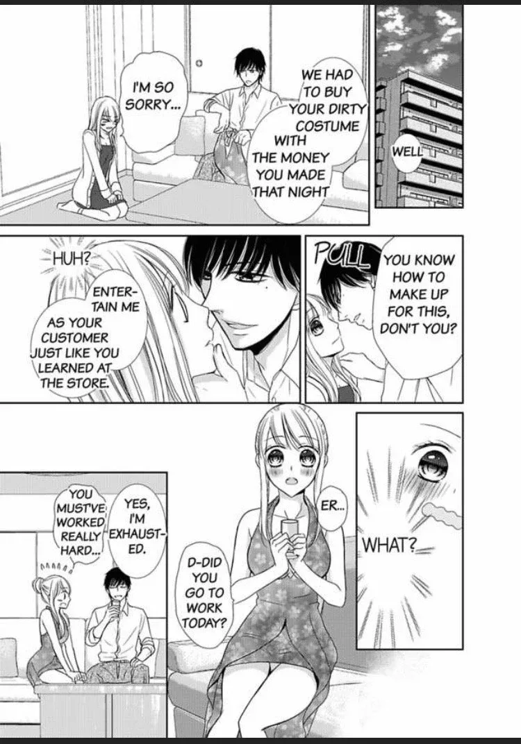 Watashi no Karada ga Kowarechau Ecchi na Mirai no Danna-sama Chapter 4 page 9