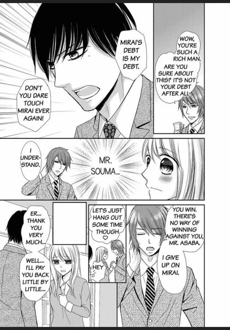 Watashi no Karada ga Kowarechau Ecchi na Mirai no Danna-sama Chapter 4 page 7