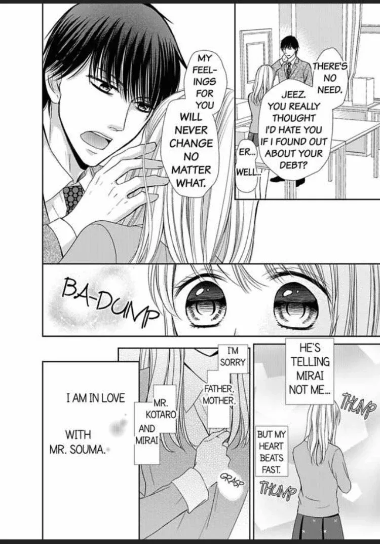 Watashi no Karada ga Kowarechau Ecchi na Mirai no Danna-sama Chapter 4 page 8