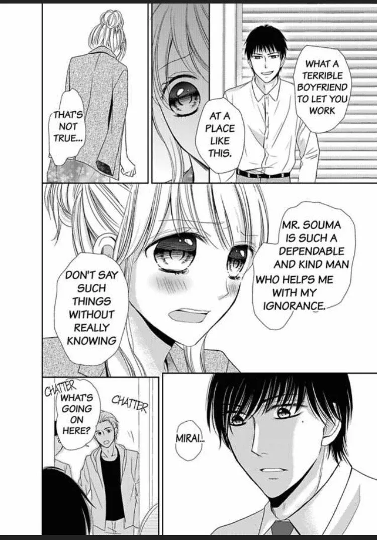 Watashi no Karada ga Kowarechau Ecchi na Mirai no Danna-sama Chapter 4 page 4