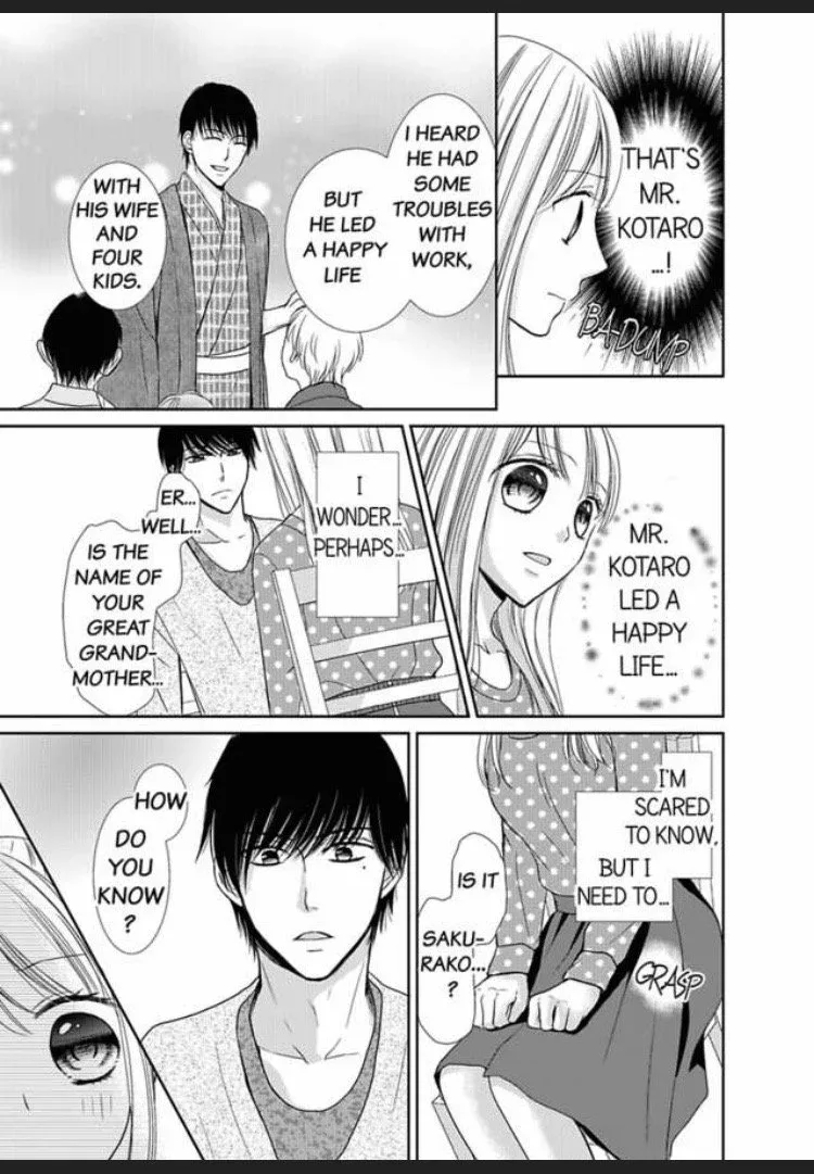 Watashi no Karada ga Kowarechau Ecchi na Mirai no Danna-sama Chapter 4 page 17