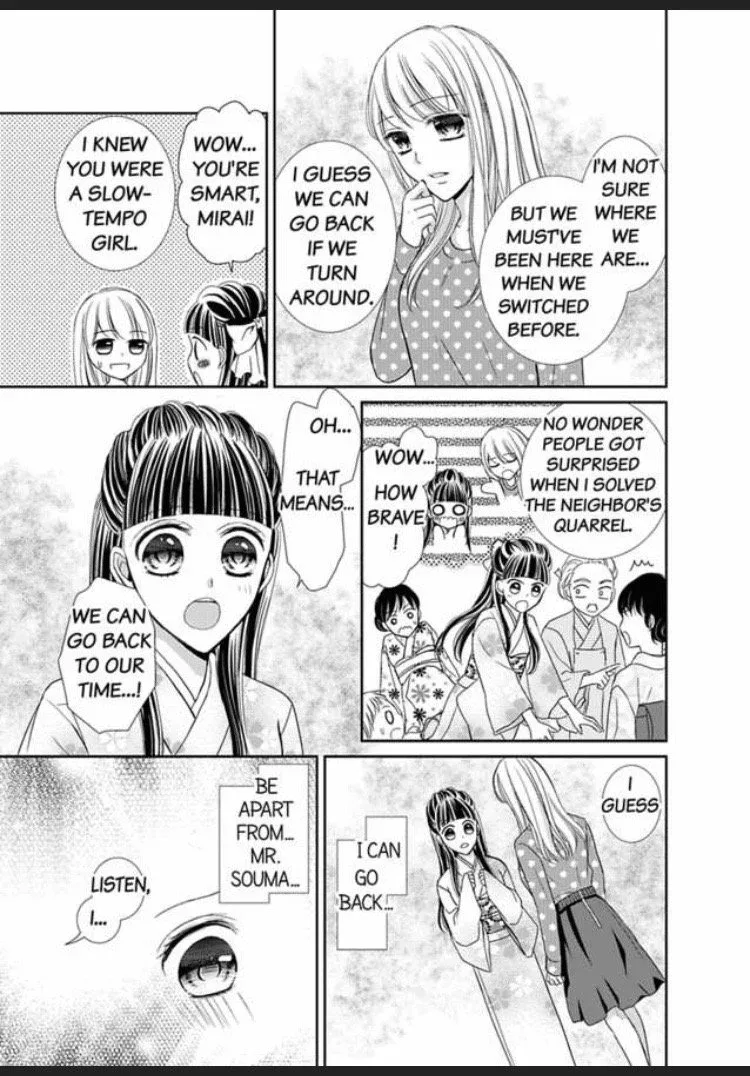Watashi no Karada ga Kowarechau Ecchi na Mirai no Danna-sama Chapter 4 page 23