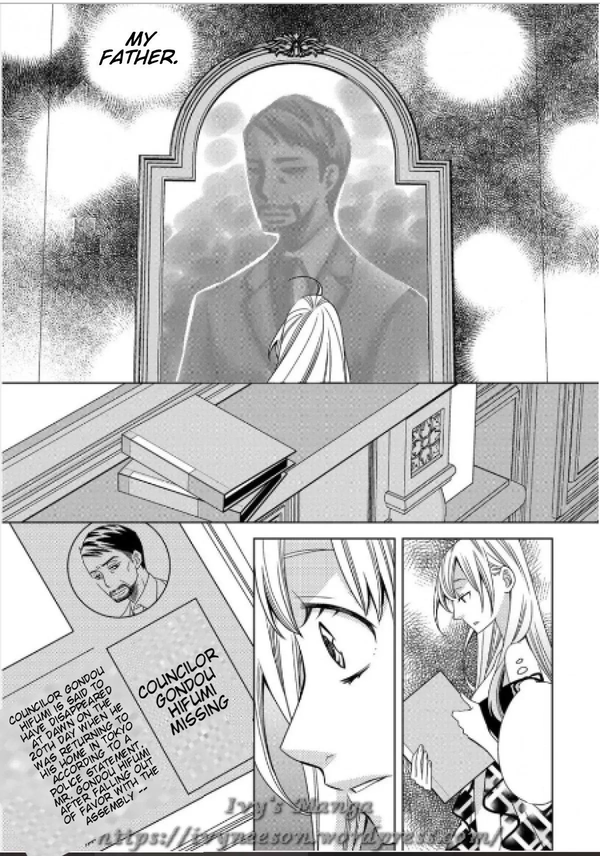 The Seven Wolf Princes and the Little Lamb Chapter 4 page 16