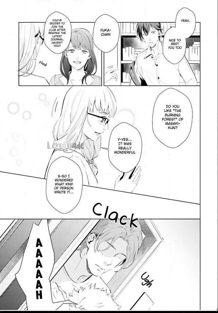 Kono Koi ni Mirai wa nai Chapter 4 page 17