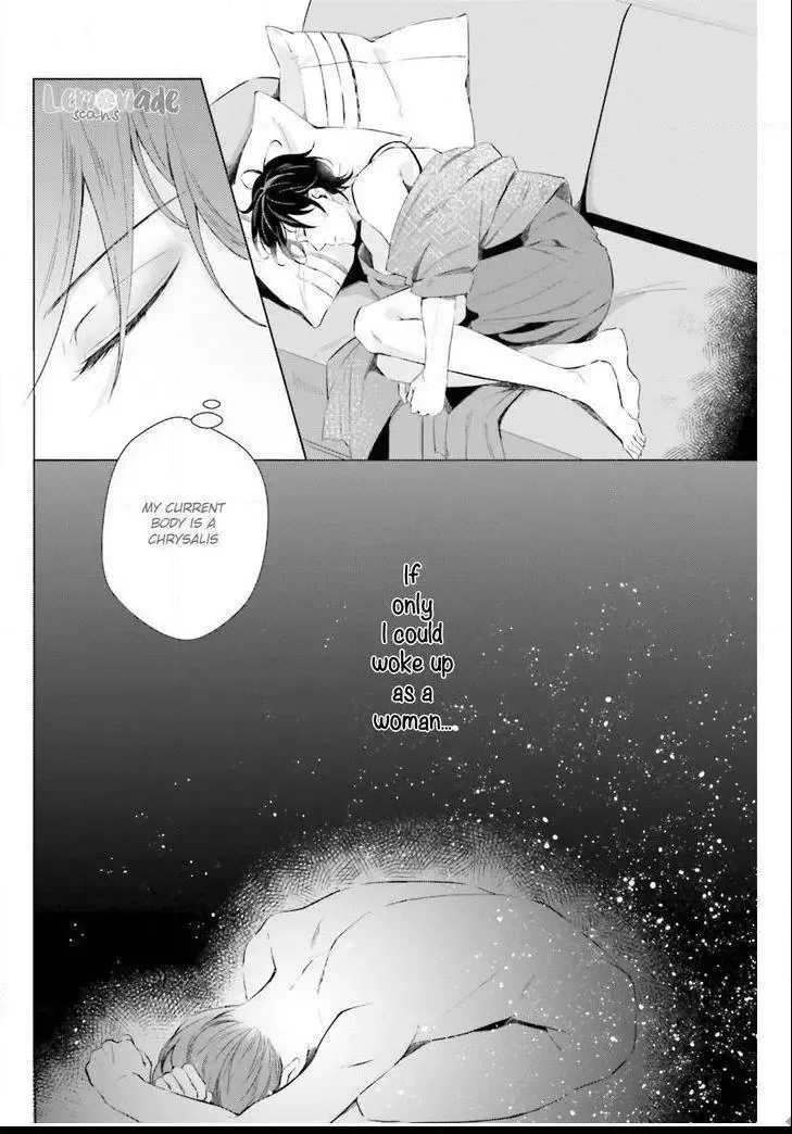 Kono Koi ni Mirai wa nai Chapter 4 page 12