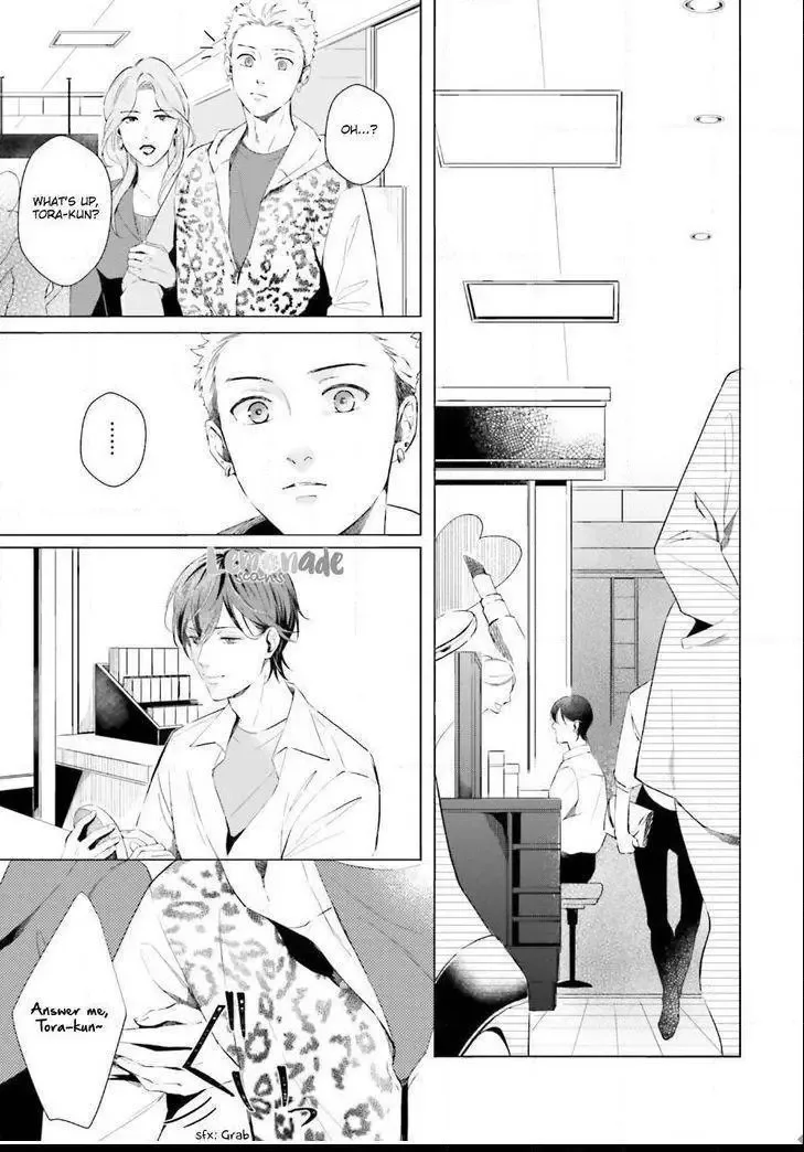 Kono Koi ni Mirai wa nai Chapter 4 page 7
