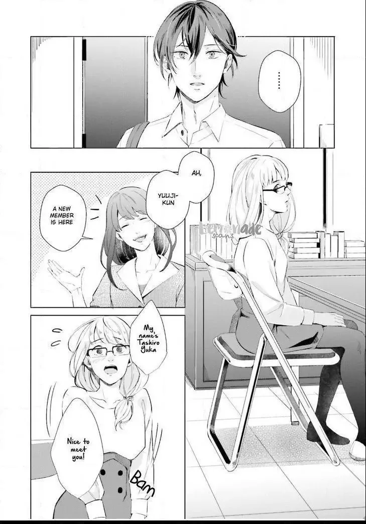 Kono Koi ni Mirai wa nai Chapter 4 page 16