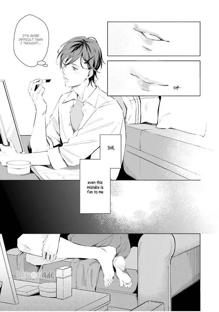 Kono Koi ni Mirai wa nai Chapter 4 page 11