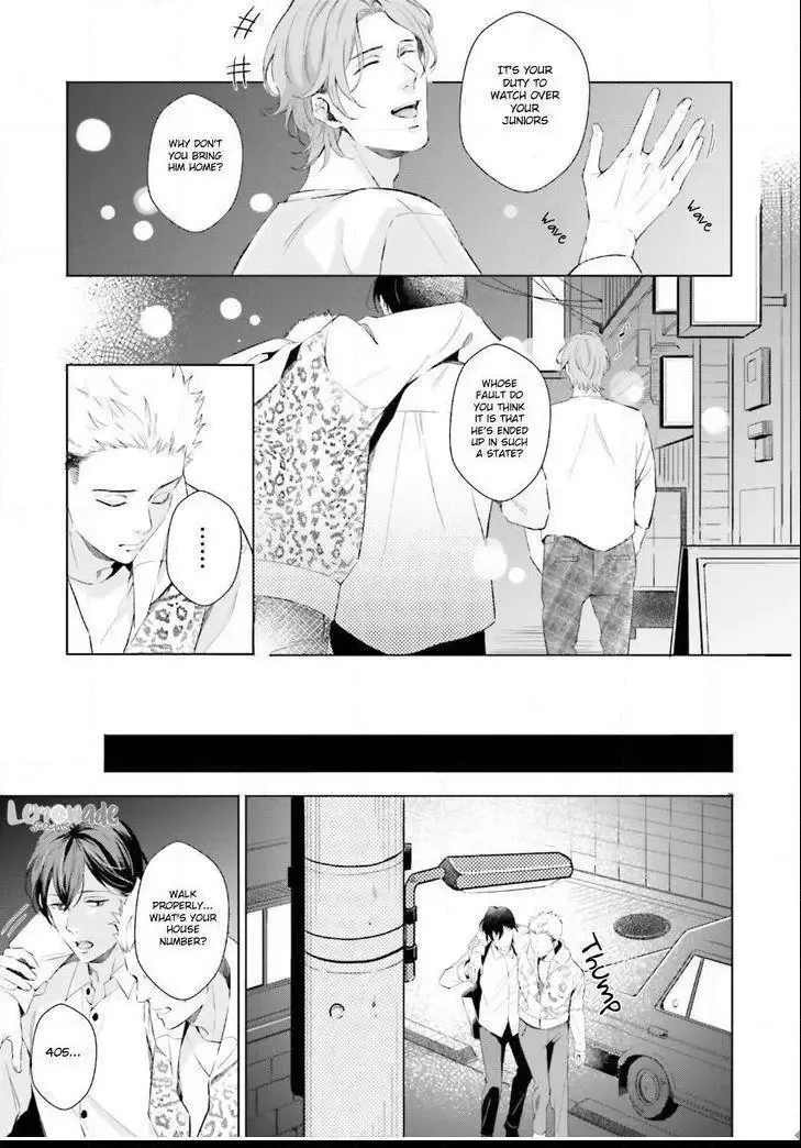 Kono Koi ni Mirai wa nai Chapter 4 page 27