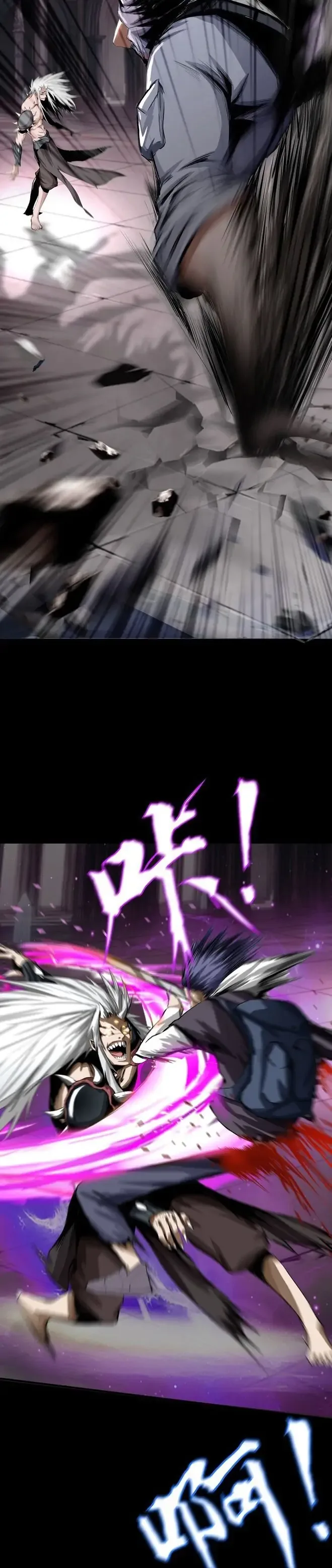 The Blade of Evolution-Walking Alone in the Dungeon Chapter 4 page 18