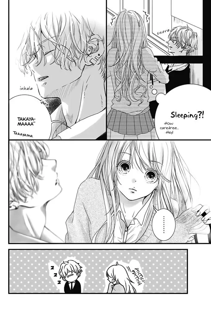 Kimi to Houkago. (Haru Aoi) Chapter 0 page 13