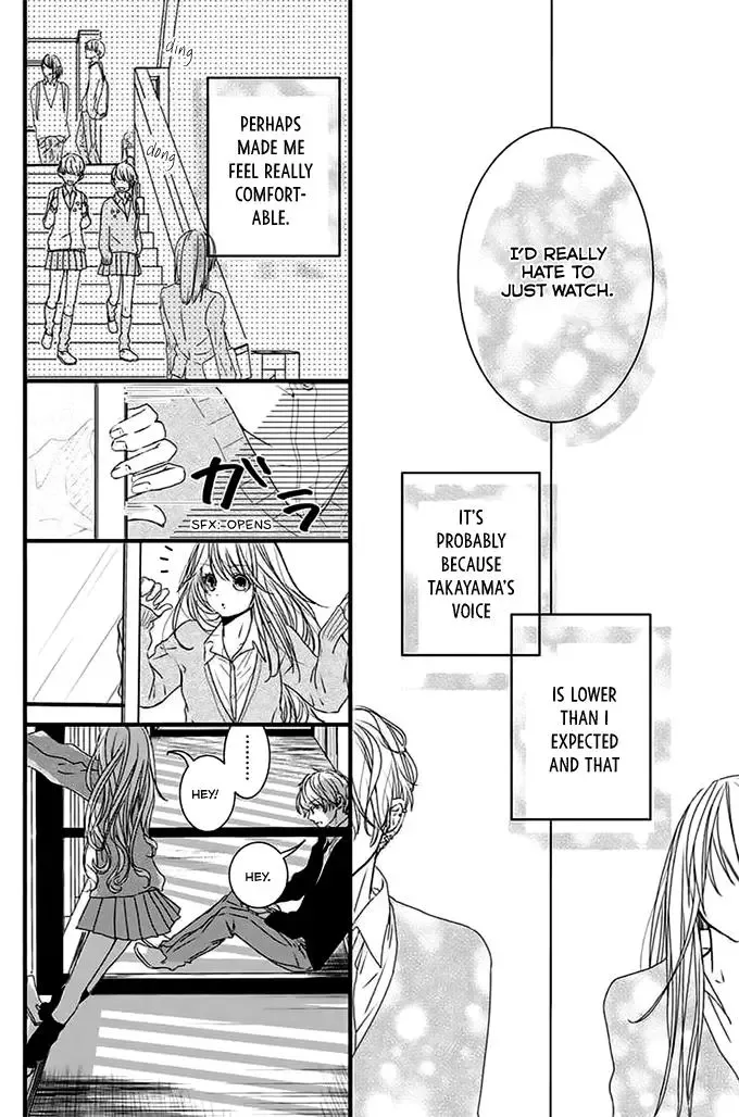 Kimi to Houkago. (Haru Aoi) Chapter 0 page 9