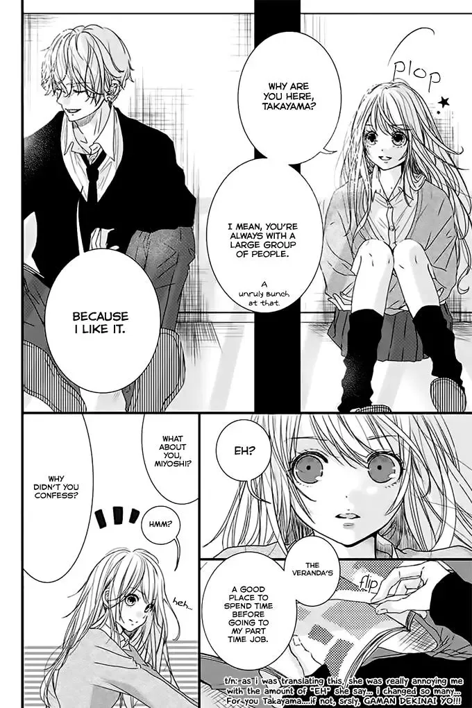 Kimi to Houkago. (Haru Aoi) Chapter 0 page 7
