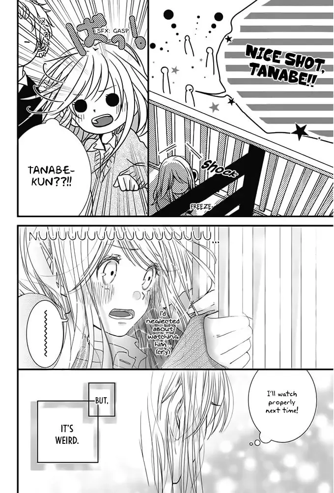 Kimi to Houkago. (Haru Aoi) Chapter 0 page 15