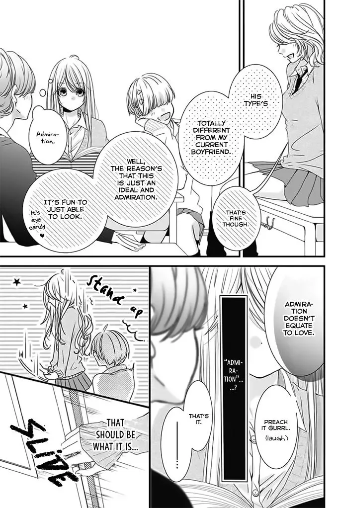Kimi to Houkago. (Haru Aoi) Chapter 0 page 30