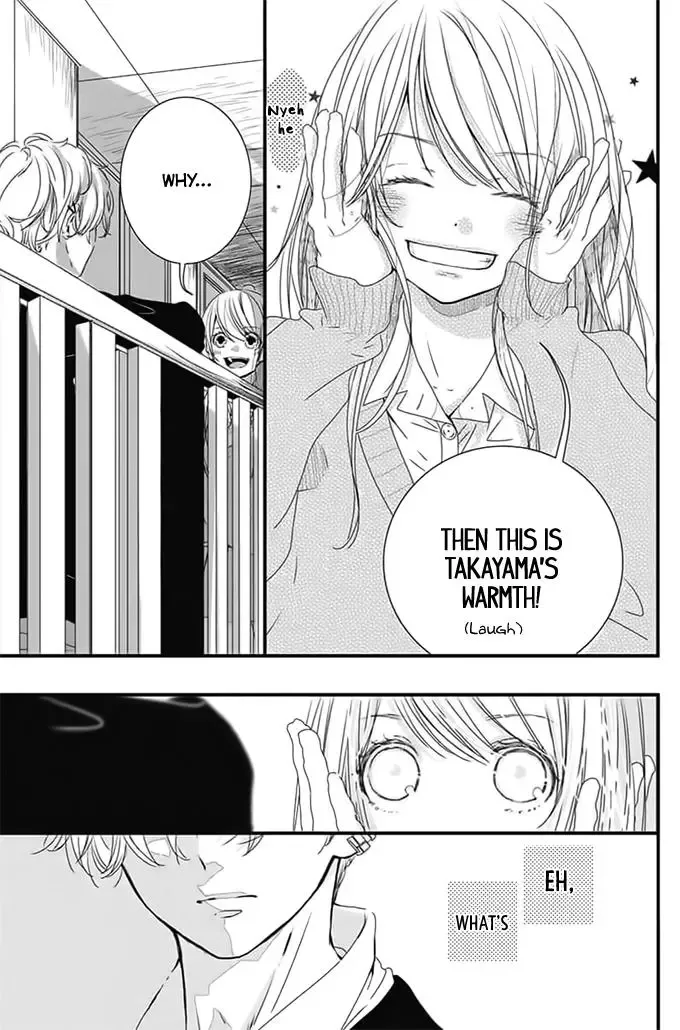 Kimi to Houkago. (Haru Aoi) Chapter 0 page 22