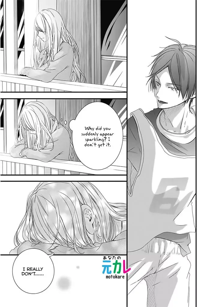 Kimi to Houkago. (Haru Aoi) Chapter 0 page 28