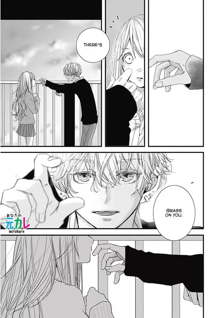 Kimi to Houkago. (Haru Aoi) Chapter 0 page 24