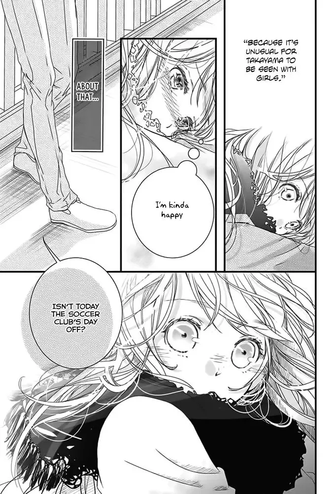 Kimi to Houkago. (Haru Aoi) Chapter 0 page 34
