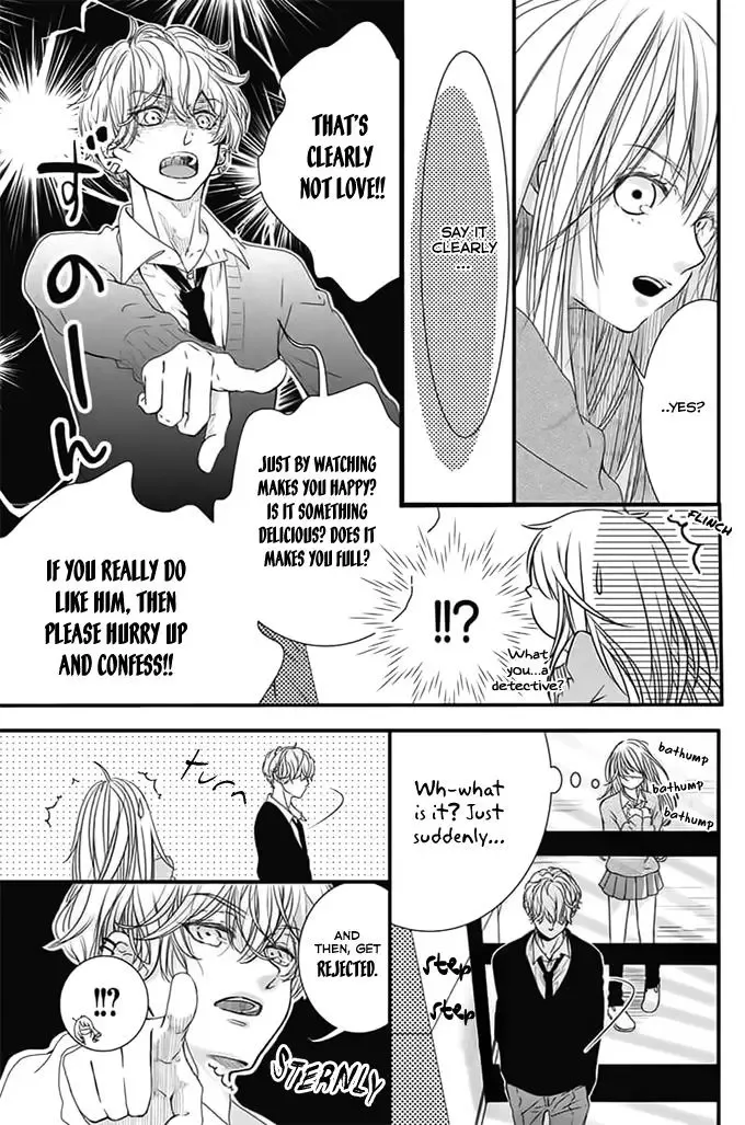 Kimi to Houkago. (Haru Aoi) Chapter 0 page 26