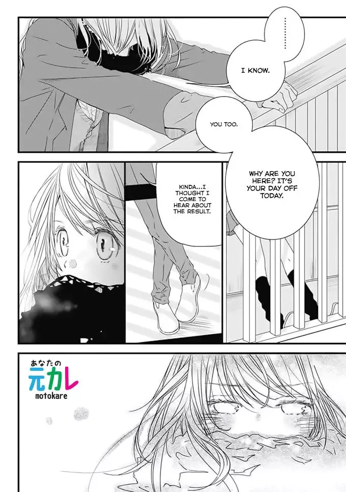 Kimi to Houkago. (Haru Aoi) Chapter 0 page 36