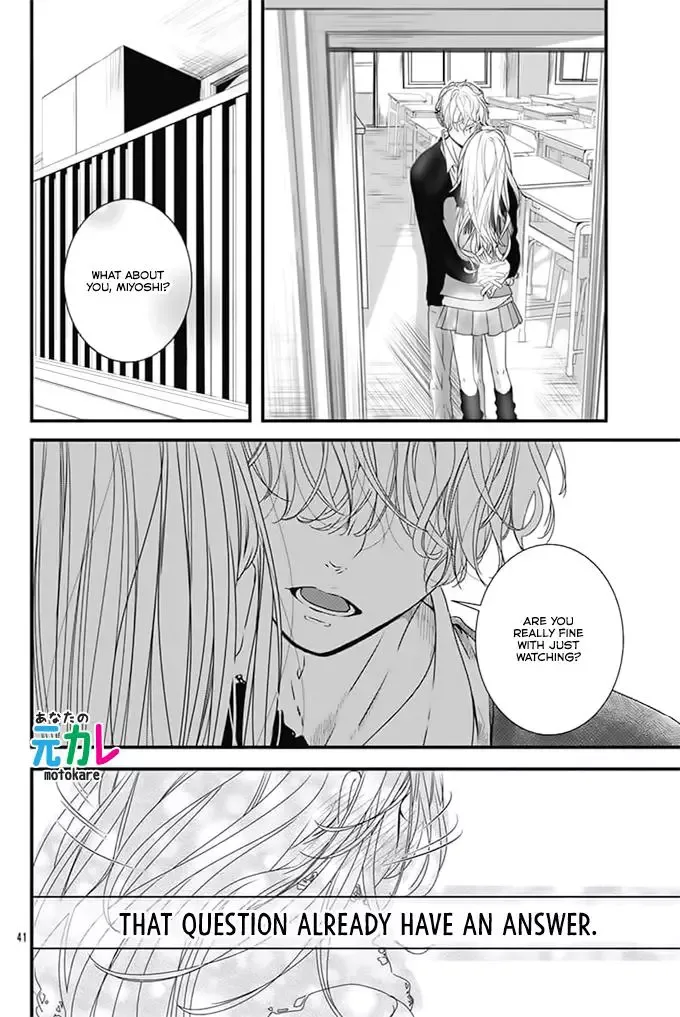 Kimi to Houkago. (Haru Aoi) Chapter 0 page 40